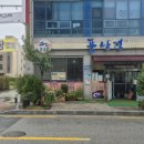 메추삼계탕 | 전주 신시가지 점심 추천 삼계탕 맛집 풍남정