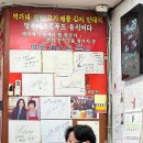박가네 이미지