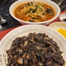 하오하오그옛날손짜장 | 안양 만안구청 맛집추천 하오하오그옛날손짜장