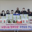 청솔떡방앗간 이미지