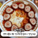 강동플루800 이미지