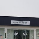 귀중상회