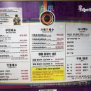 안산고기.장어 네이버블로그