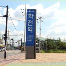 항공대학로 이미지