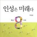 인성인쇄 - 전주시 덕진구 | 인성인쇄