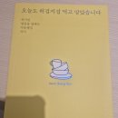 마음지기정신건강의학과 이미지