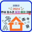 개포태양공인중개사사무소 이미지