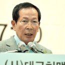 교촌치킨사직 이미지