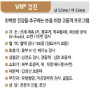 허준앤심내과 네이버블로그