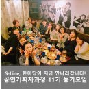 소파앤스파크 이미지