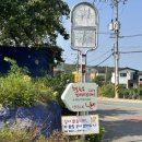 강동로6-10 이미지