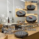 창대조명 | [인천] [남동구청] 오마카세 스시 아오이로 내돈내산ㅣ첫 결혼기념일 후기