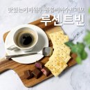 루센트빈 네이버블로그