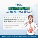 우리연세내과 이미지
