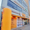 풍년제과전주역점