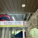 스파렉스 연수 | 추석 연휴 &#39;스파렉스&#39; 연수점 다녀왔슴니당 - 인천 찜질방 내돈내산 솔직후기✨