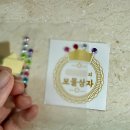 킨더드림어린이집 | 보물상자 만들기 키트 추천 어린이•초등 DIY 활동 후기