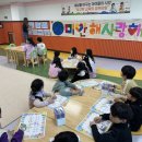 그린나래유치원 이미지