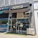 마곡 중국집 추천 리리반점 방문 후기, 주차, 웨이팅 정보 정리