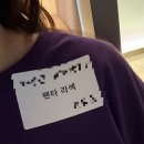 펜타약국 | 고도근시 얇은각막 망막열공 라섹 후기 (인공눈물 급여 처방, 검안 ~ 수술 당일)