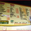 명륜쭈꾸미