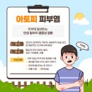 에스에이피부과의원 이미지