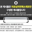이안치과의원 이미지