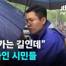 시청역 사고 현장에 여고생이 남긴 국화와 편지 ㅠ 이미지