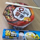 코리아세븐 관악현대점 | [세븐일레븐] 킹장우 듬뿍 참치김밥