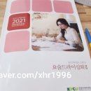 건양아로마