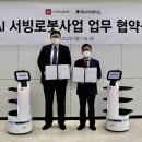 위니아에이드 이미지