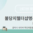 명문공인중개사사무소 이미지