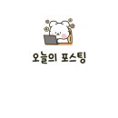 방가삼대얼큰한뼈해장국군산나운