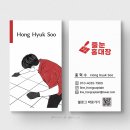 폭시 - 군산시 신지길 29 | [공지] 의정부줄눈 힐스테이트 회룡역더파크뷰 친환경 스트라폭시(에폭시) 시공 후기✨