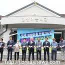 길왕 마을회관 이미지