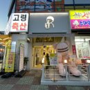 디저트39다사대실점 | 달성군카페/다사카페:: 디저트39 메뉴 추천 Best3 및 "디저트39 다사대실점" 방문 후기!