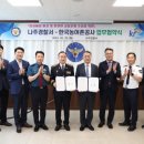 나주경찰서 이미지