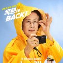 두사 | 열두살 아들과 함께 본 영화 아이 캔 스피크 후기｜부모가 꼭 봐야 할 감동 영화두살 아들과 함께