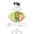 구락