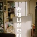 재남한의원 이미지