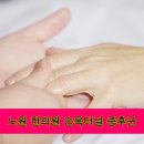 영재한의원 이미지