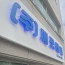 권광로175번길 이미지