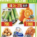 올스타푸드마켓 이미지