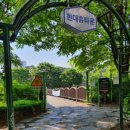 망포역 인근 운동하기 좋은 곳 2편