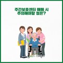 낯선공인중개사사무소 이미지