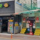 홈런팡 사격팡 이미지