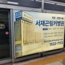 서울잠실4동우체국