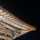 경주 읍성 STAY 이미지