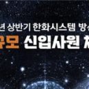 주식회사 미래자원기술 화이트페이퍼