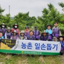감곡농업협동조합 농민신문